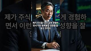 [증권가찌라시] 엑스게이트, 구글 초고성능 양자컴퓨터 개발 소식에 상한가  #주식추천 #추천주 #종목추천
