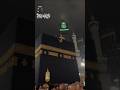 Islamic Beautiful Picture💚🕋#allah#madina #Makka #kalamhashi #shorts #game 🕋🕋🕋
