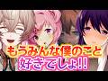 【ドキ文：前編】ウキウキで美少女ゲームを楽しんでいたら衝撃の展開が...!!!【九里詠太 / にじさんじ】