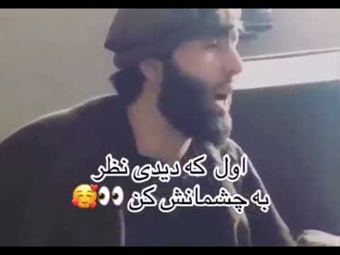 صوفی شعیب اول که دیدی نظر به چشمانش کو جدید