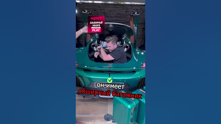 Спорткар мечты твоего Бати 😍