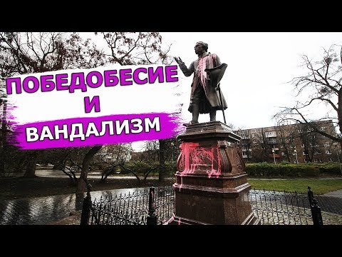 Вице-адмирал оскорбил великого