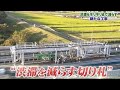 【大成建設】渋滞をギリギリまで減らす新たな工事