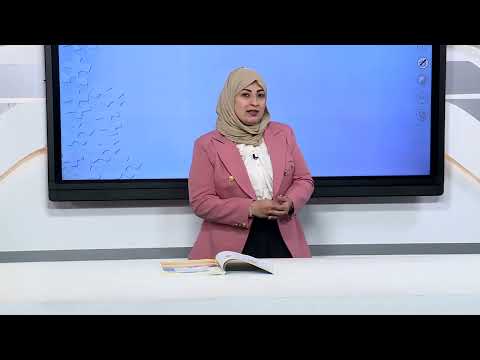 الرياضيات - الخامس الابتدائي - الفصل التاسع , الاختبار القبلي , الجزء الثاني