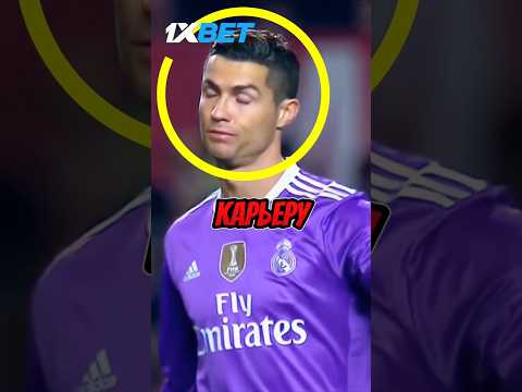 😱😅ЗАВЕРШИЛ КАРЬЕРУ ИЗ-ЗА РЕЛИГИИ #футбол #football #спорт #ronaldo