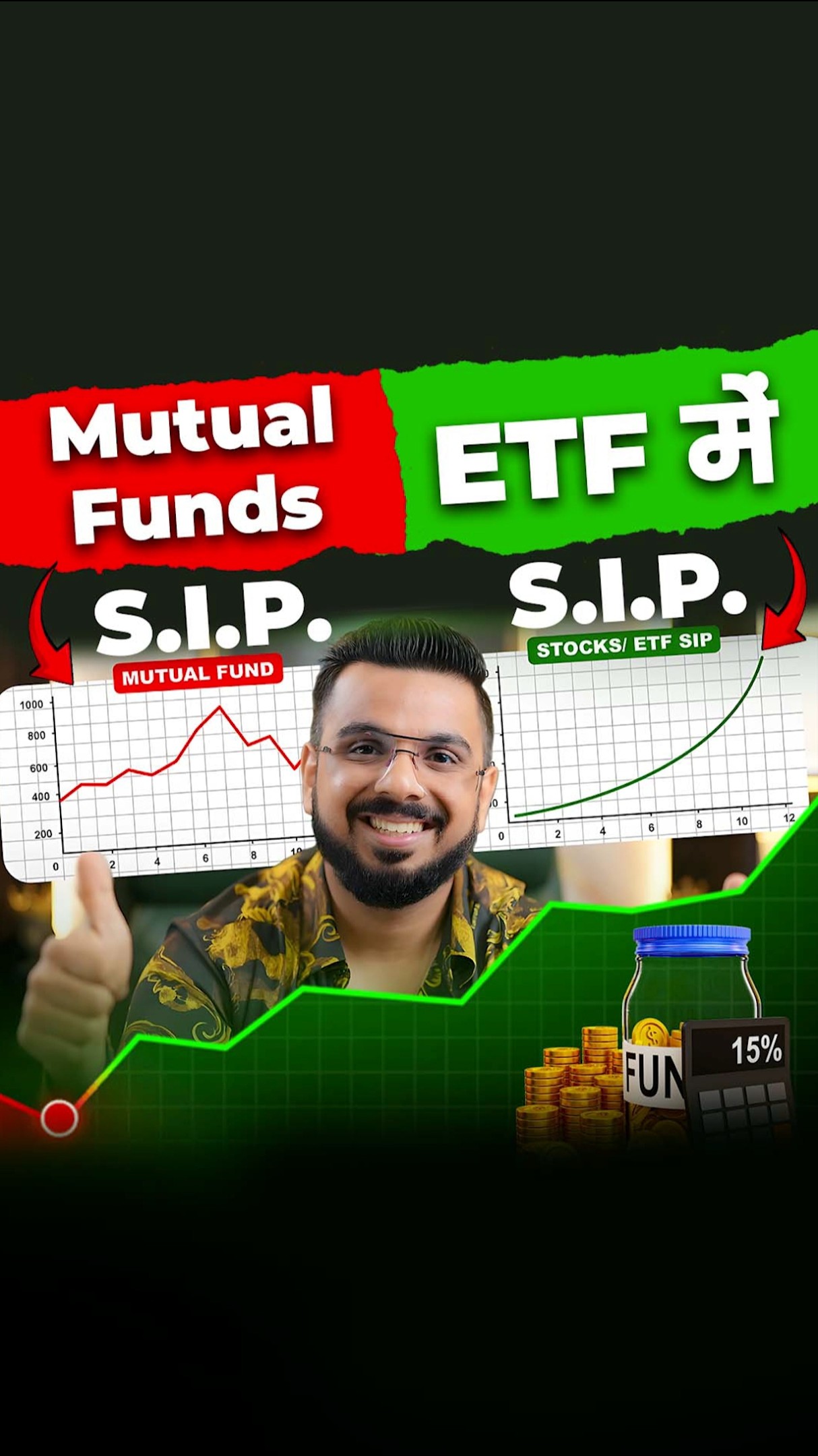 Mutual Funds SIP ❎ Stocks/ETF में SIP ✅