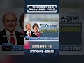 台灣立法院特別預算爭議