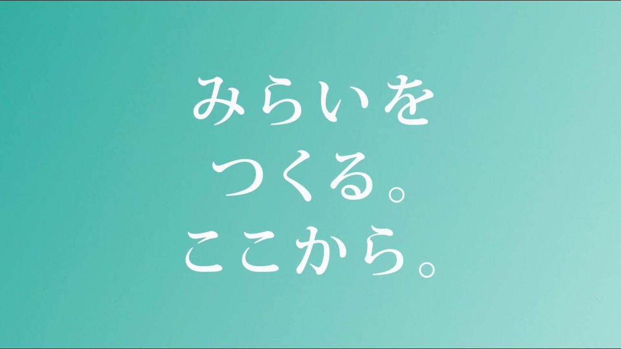 【チームみらい第一回党大会】みらいをつくる、ここから。┃ 2026年7月18日(土)オープニング動画 #チームみらいサミット
