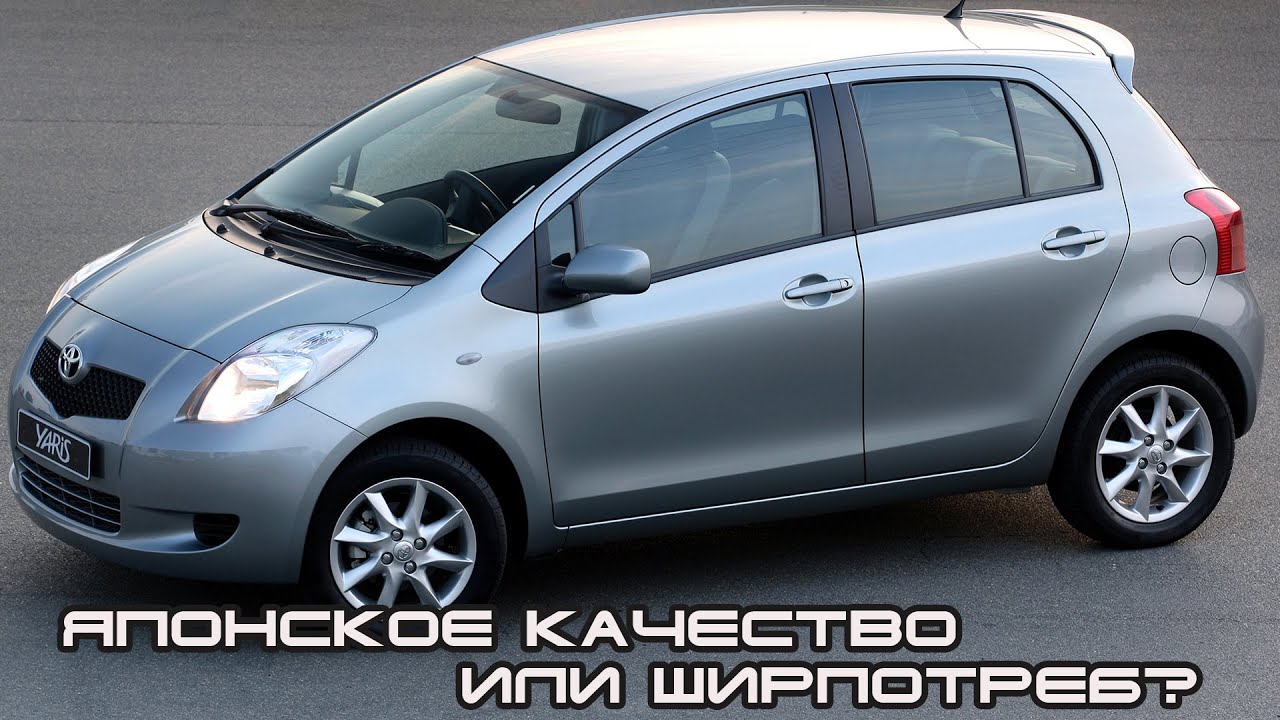 Лучший городской автомобиль