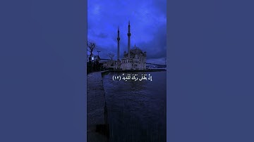 سورة البروج ❤ #تلاوه_خاشعه_وراحه_نفسيه #ماهر_المعيقلي