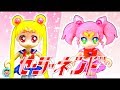 プリキュアアラモード キュアパルフェがセーラームーンのちびうさに変身❤️セーラーちびムーンの衣装を粘土で手作りするよ⭐おもちゃ アニメ