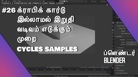 #26 Blender Tamil - | CYCLES SAMPLES  | Blender Tamil Tutorial | Whip Media Labs