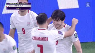 イランの電光石火弾！アズムンのスーパーバイシクルが炸裂！｜AFCアジアカップ準決勝