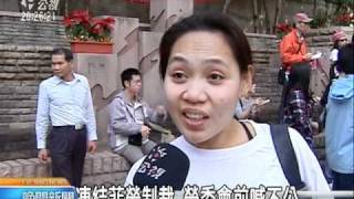 20110227-公視晚間新聞-制裁菲國凍菲勞 在台菲勞鳴不平