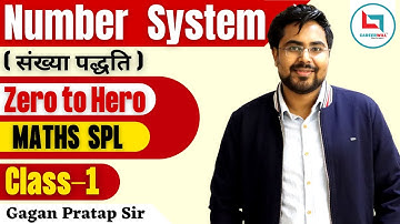 CLASS-1 || NUMBER SYSTEM ( संख्या पद्धति ) BY GAGAN PRATAP SIR SSC CGL,CHSL,CPO,BANK & RAILWAY EXAM