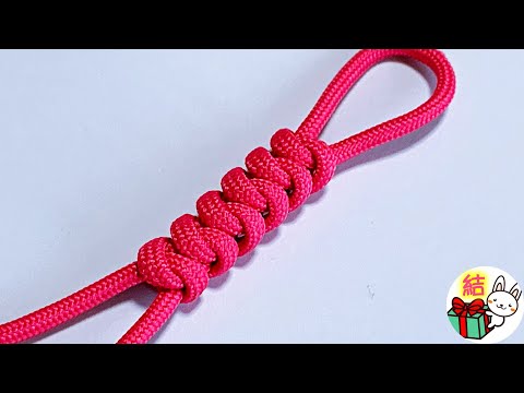 つゆ結び スネークノット の編み方 基本的で簡単な飾り結び パラコード 結び方ナビ How To Tie Youtube