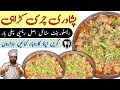 Charsi Chicken Karahi Street Style I Peshawari Charsi Chicken Karahi I Chicken karahi | By BaBa Food