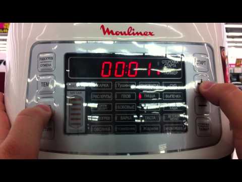 Мультиварка-скороварка Moulinex CE503132