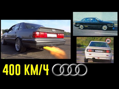 400 km/h in a 1988 Audi!!! 2 liters that outrun hypercars!
