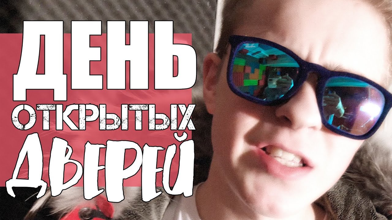 СОЧИ И РОСТОВ | Кастинг продолжается