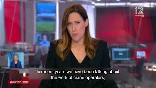 Skyline Cockpit - Channel 12 with English subtitles