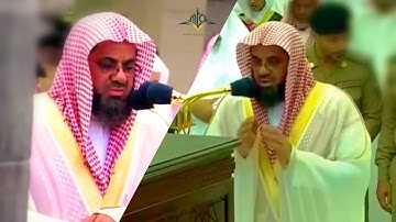 الشيخ سعود الشريم يبدع بأخشع تلاوة من صلاة عيد الأضحى|| سورتي الأعلى و الغاشية 10 ذو الحجة 1440هـ