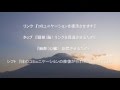 そうわいん。BodyTalk