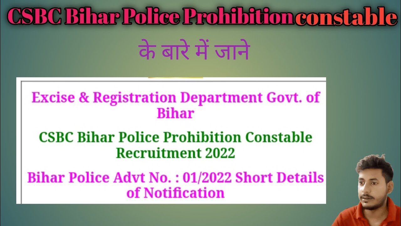CSBC Bihar Police Prohibition Constable Recruitment 2022