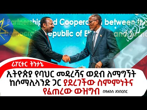 ቪዲዮ: ሪጋ የባህር ወደብ በባልቲክ ውስጥ ትልቁ ወደብ ነው።