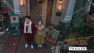 YESTERDAY ONCE MORE 《倒数说爱你》 | Trailer — In Cinemas 11 May