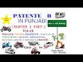 Patente b punjabi chapter 2 part 2 last veicoli  motociclitricicliquadricicli autoveicoliautov