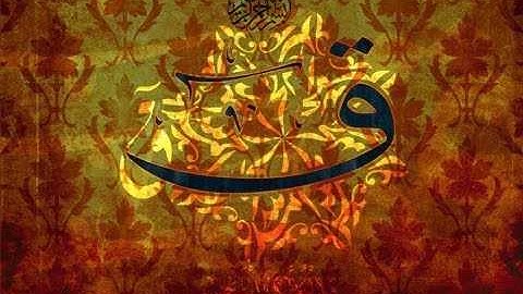 صلاة التهجد والقيام للشيخ جلال سالم ليلة 28 رمضان 1437 هـ - سورة ق