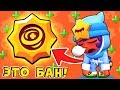 НОВАЯ ПАСИВКА на "СЭНДИ" - ЭТО ЛЕГАЛЬНЫЕ ЧИТЫ 😅 BRAWL STARS