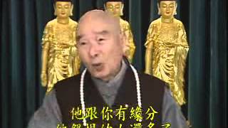 淨空法師:弟子經常被附身,是何因緣? 淨空法師:弟子經常被附身,是何因緣?