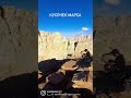Кусочек Марса