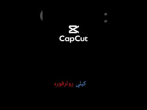 ممثلة مسلسلات أمريكية   كيلي روثرفورد