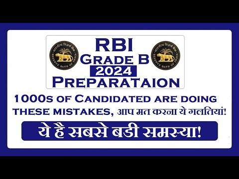 Avoid these mistakes in your RBI Grade B 2024 Exam Preparation!