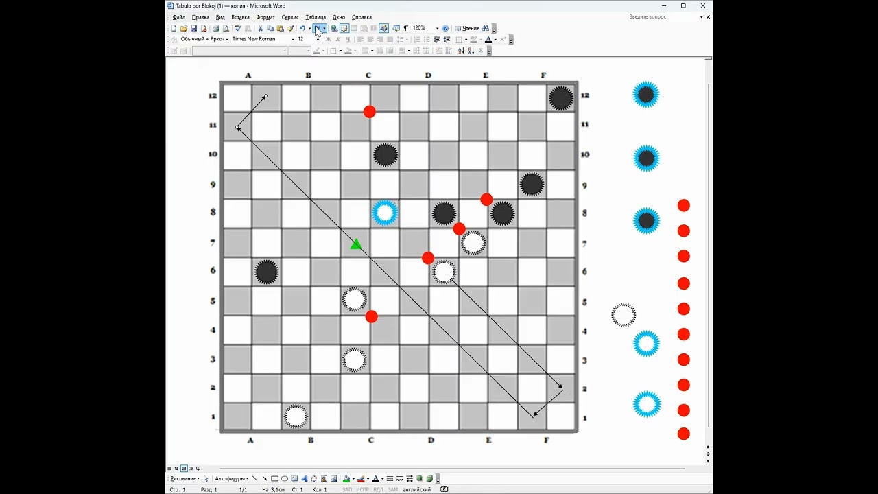 Damludo Blokoj шашки Блоки (30 01 2026)