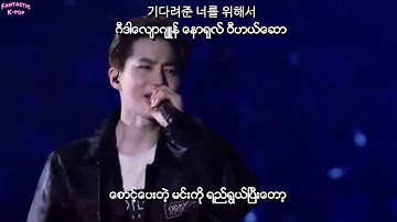 EXO (엑소) - Promise (Live) Myanmar Sub with Hangul Lyrics and Pronunciation HD