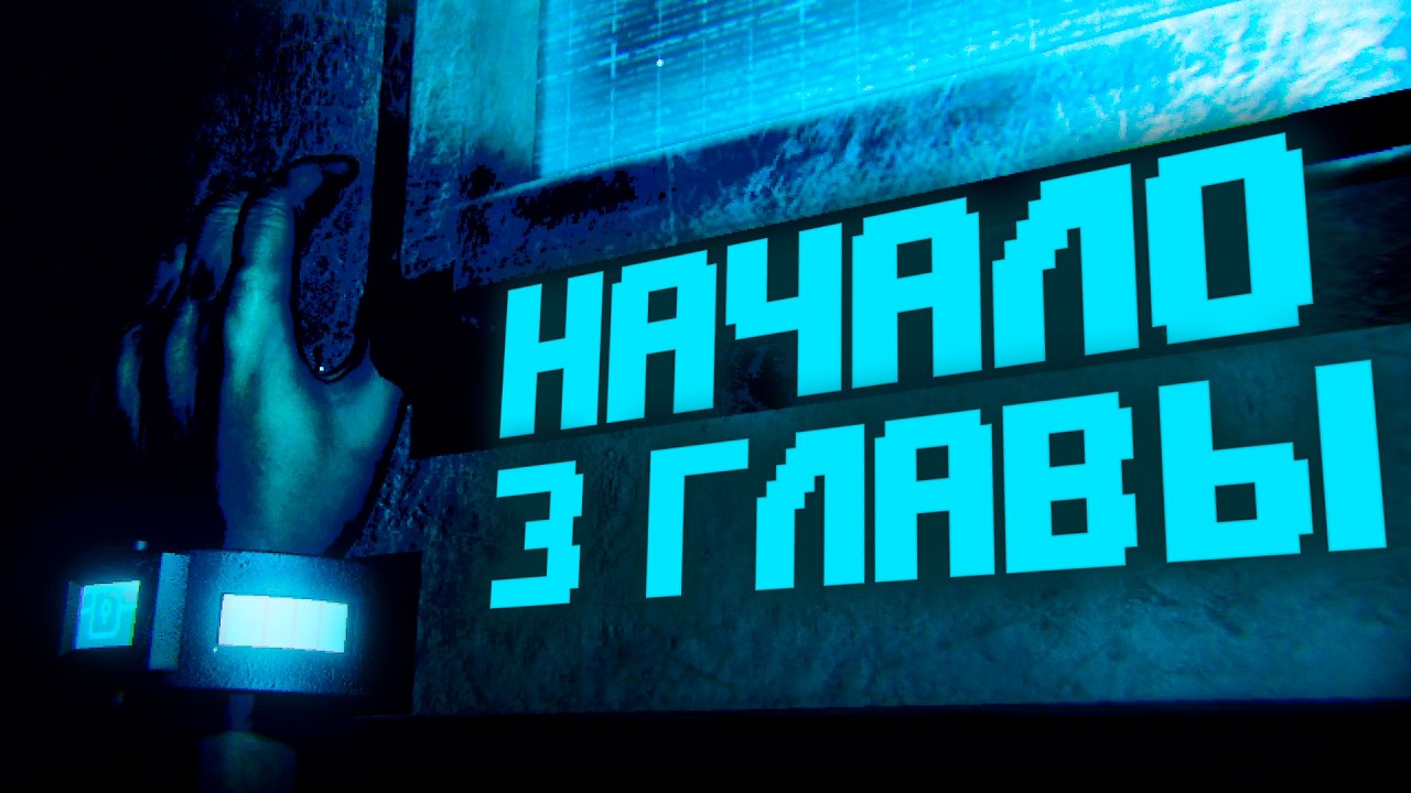 В ПЛЕНУ ИГРЫ - INSCRYPTION