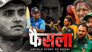 The Rise of Mahendra Singh Dhoni | MS Dhoni 148 Runs Against Pakistan