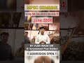 Best MPSC classes in pune | New Batch: June 2024 | Call : 8530421122/ 7030620505. Best MPSC Academy