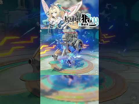【原神】冰鍋:這次怎麼不是冰c萊著?