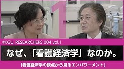 Nan Nan Back Skip Navigation Search Search Sign In Kanto Gakuin Channel Kanto Gakuin Channel 1 19k Subscribers Subscribe 関東学院大学 公式ホームページ Home Videos Playlists Community Channels About Search Kgu Researchers Play All Nan Nan Back Skip Navigation Search Search Sign In Kanto Gakuin Channel Kanto Gakuin Channel 1 19k Subscribers Subscribe 関東学院大学 公式ホームページ Home Videos Playlists Community Channels About Search Kgu Researchers Play All