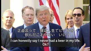 トランプ氏「僕は世界最悪の酒飲みになるかもしれない」