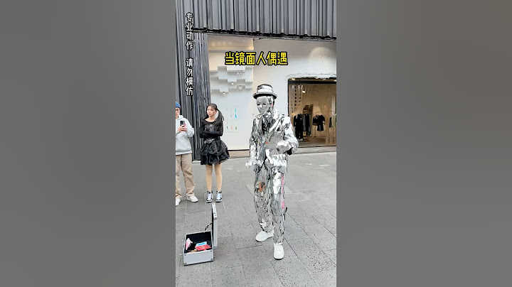 🆚镜面人偶遇两个舞步机器人会发生什么？ #霹雳舞 #机械舞 #极限运动 #这操作都看傻了 #搞笑