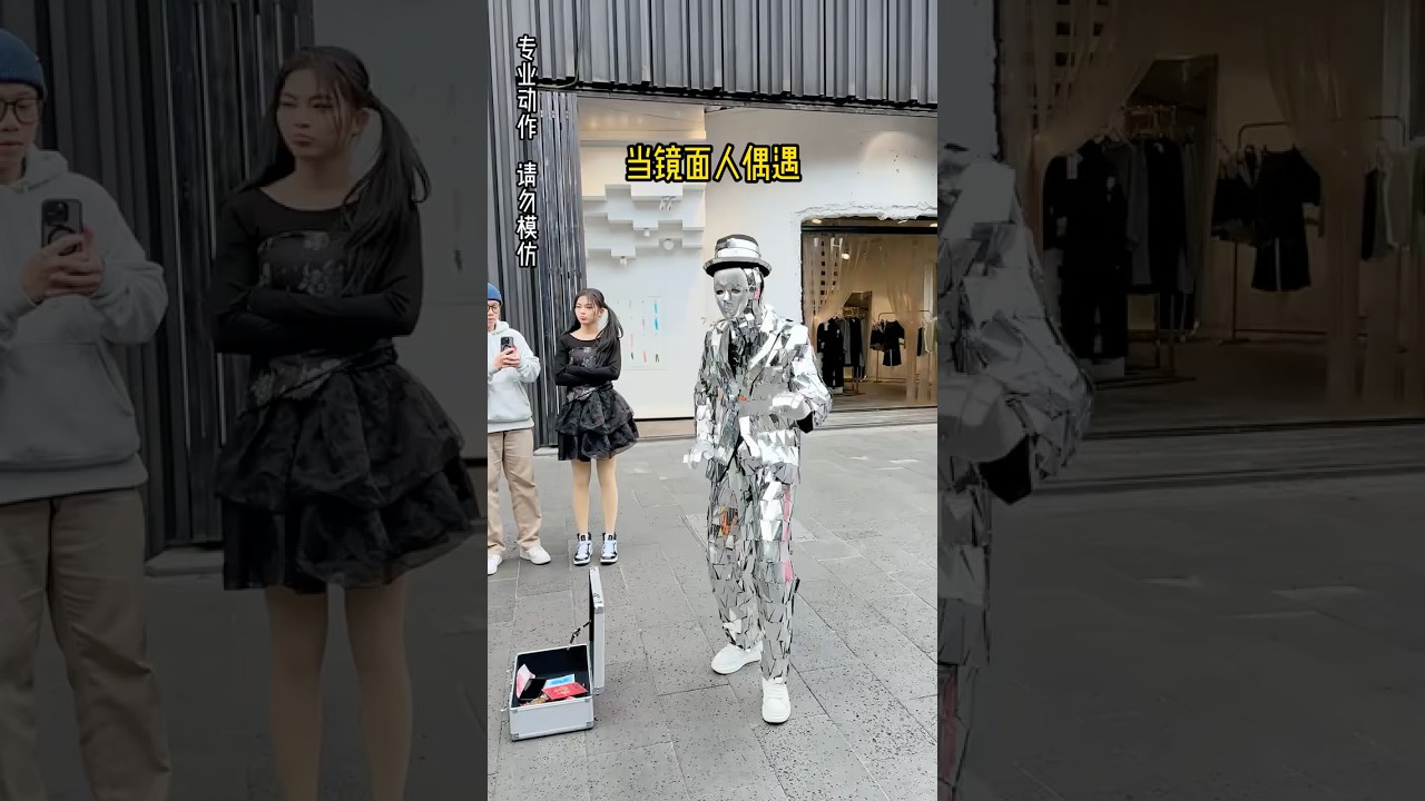 🆚镜面人偶遇两个舞步机器人会发生什么？ #霹雳舞 #机械舞 #极限运动 #这操作都看傻了 #搞笑