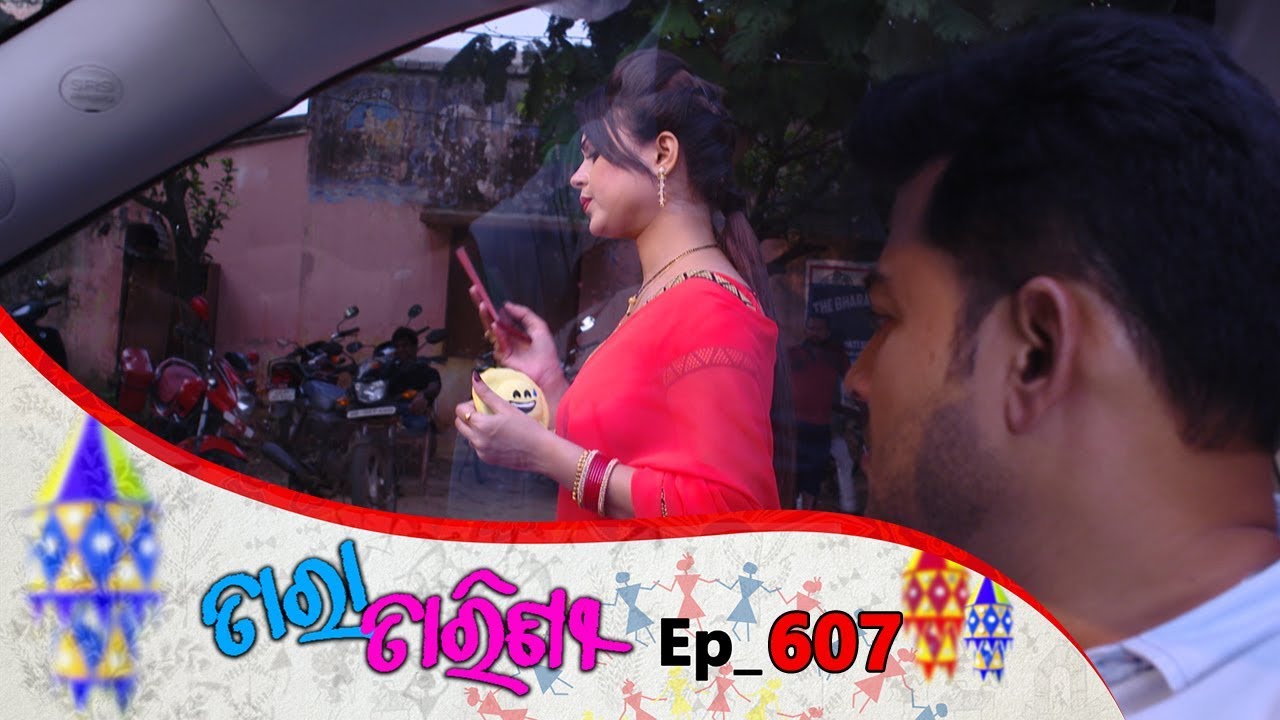 Tara Tarini | Full Ep 607 | 17th Oct 2019 | Odia Serial – TarangTV