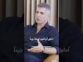 Teaser 1 ABtalks With Özcan Deniz Chapter 228 مع أوزجان دينيز Teaser 1 ABtalks With Özcan Deniz Chapter 228 مع أوزجان دينيز