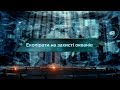 Екопірати на захисті океанів – Загублений світ. 11 сезон. 19 випуск